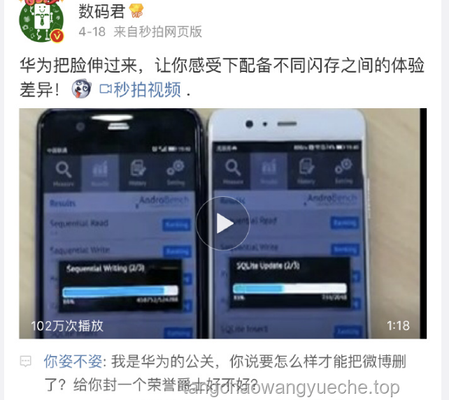 余承东预言：重塑手机定义，四字颠覆认知